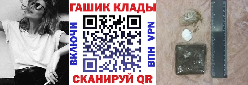 Названия наркотиков Арсеньев Гашиш  Конопля  МЕТАДОН  Меф 