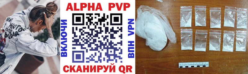 A-PVP СК сайты даркнета состав Арсеньев
