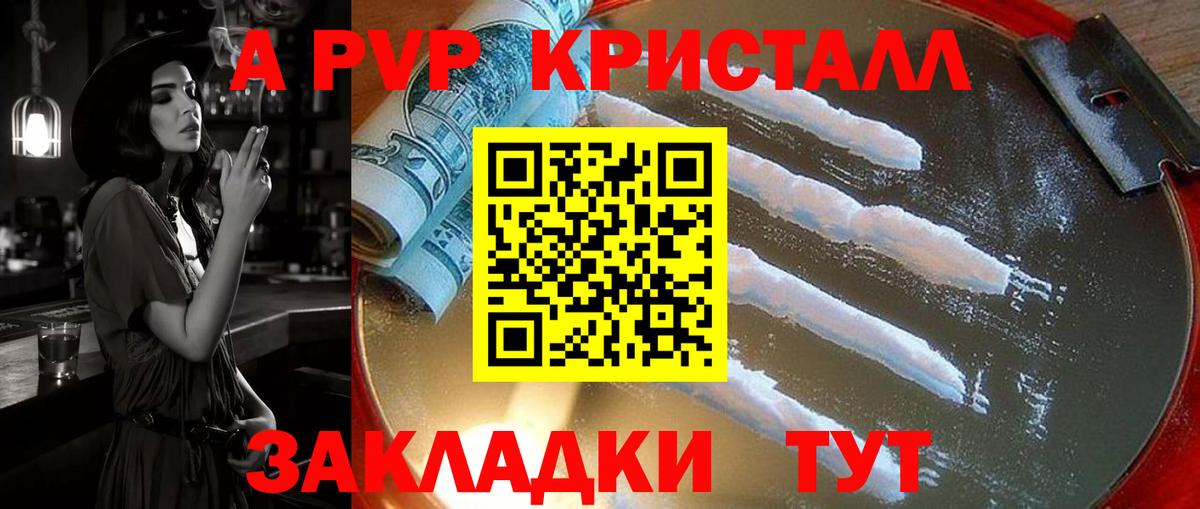 Арсеньев  А ПВП  Вход с VPN  A PVP СК 