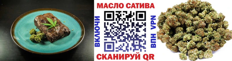 Еда ТГК марихуана  хочу   Арсеньев 