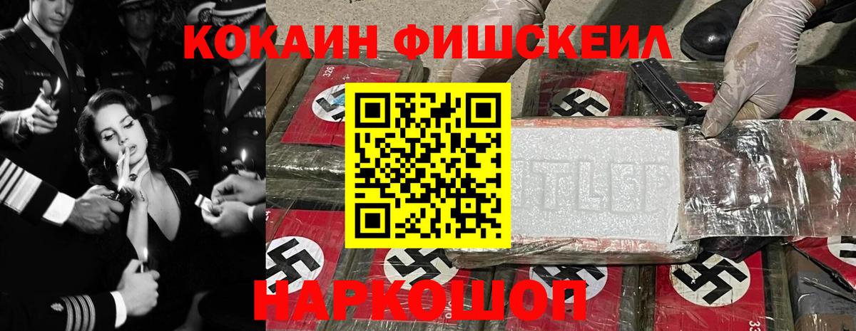 КОКАИН 97%  COCAIN Боливия  Арсеньев 