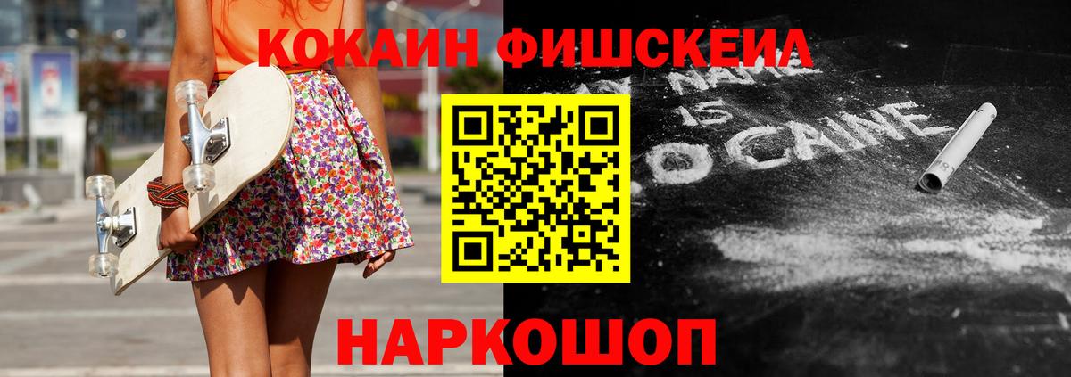 COCAIN 98% Арсеньев