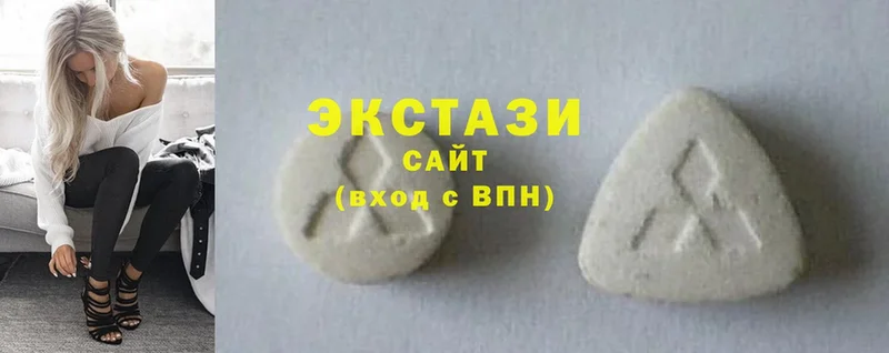 Ecstasy 250 мг  дарнет шоп  кракен как зайти  дарк нет наркотические препараты  Арсеньев 