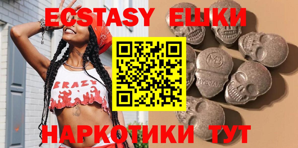 Ecstasy VHQ  Арсеньев  ЭКСТАЗИ диски 
