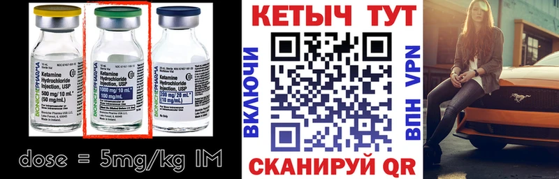 где можно купить наркотик  Арсеньев  Кетамин VHQ 