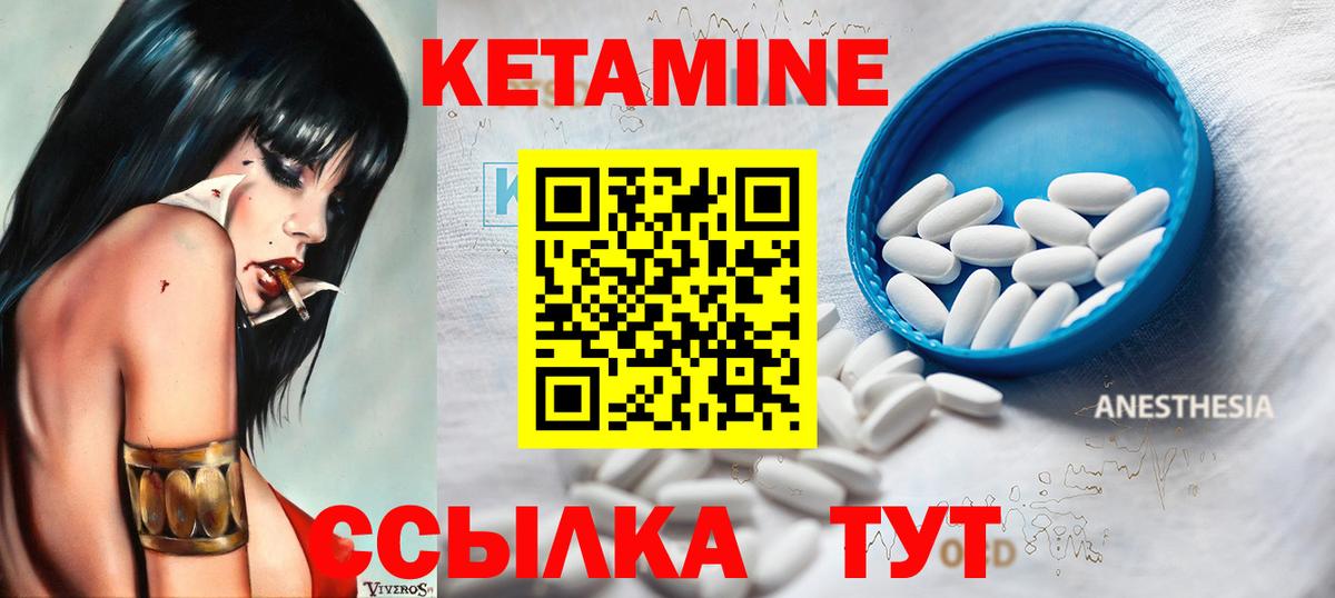 МЕТ  Вход с VPN  Каннабис  COCAIN  ГАШИШ  Арсеньев  КОКАИН  Меф МЯУ МЯУ кристаллы 
