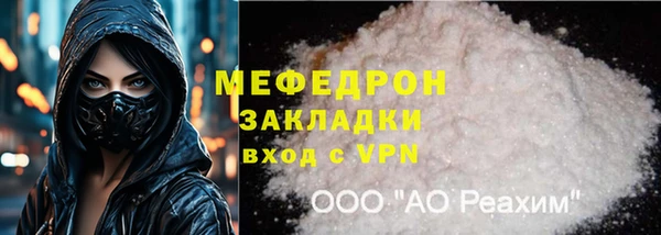 гашик Нефтекумск