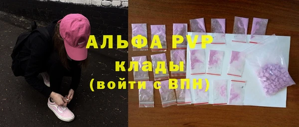 альфа пвп VHQ Бежецк