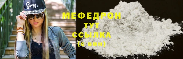 СК Нефтегорск
