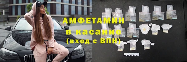 гашик Нефтекумск