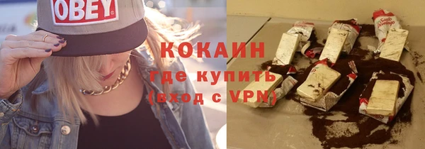 spice Нея