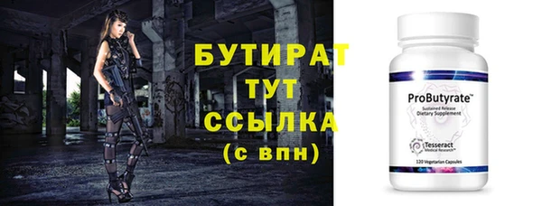 СК Нефтегорск