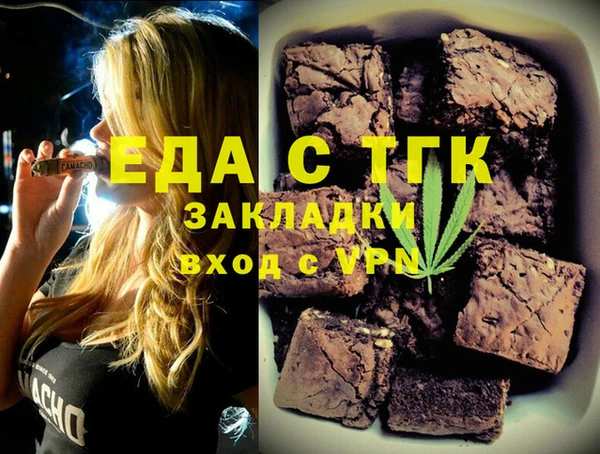 гашик Нефтекумск
