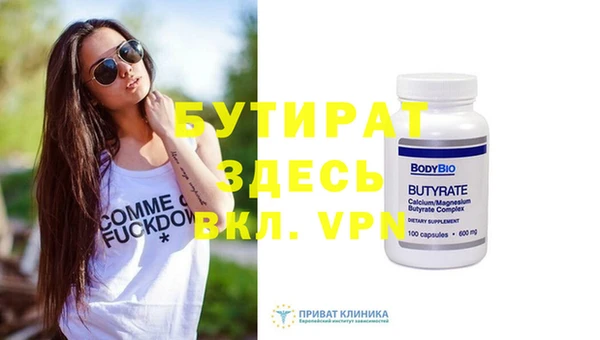 гашик Нефтекумск