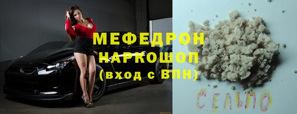 spice Нея