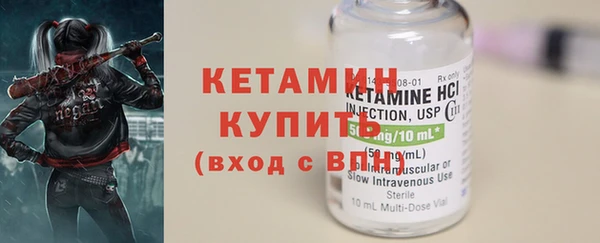 гашик Нефтекумск