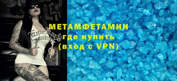гашик Нефтекумск