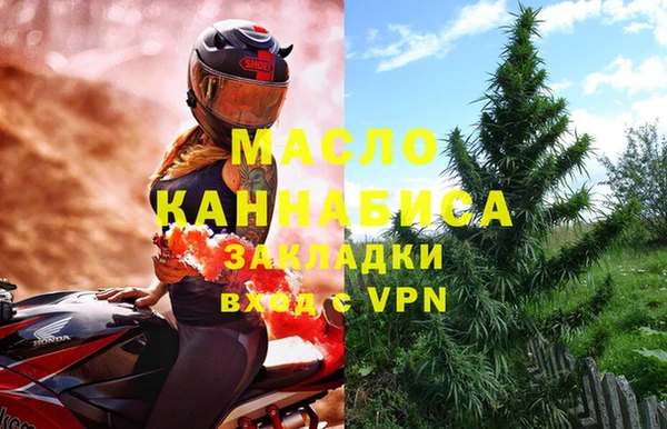 гашик Нефтекумск