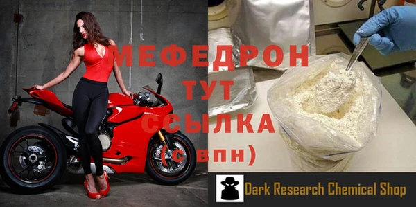 гашик Нефтекумск