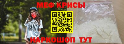 скорость Волжск