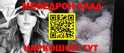 кокаин премиум Апрелевка