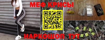 кокаин премиум Апрелевка