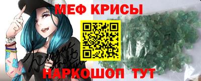 кристаллы Волгодонск