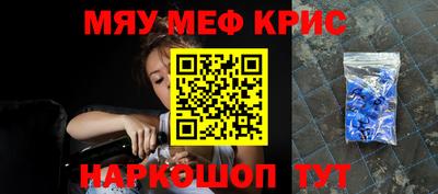 меф Волжский