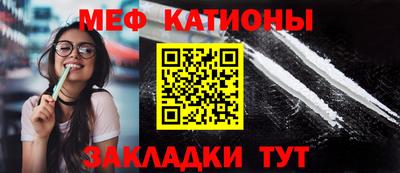 меф Волжский