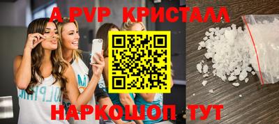 скорость Волжск