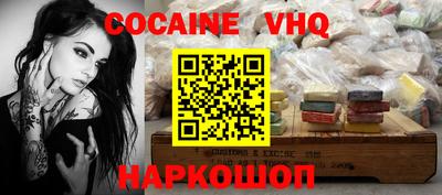 кристаллы Волгодонск