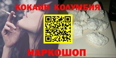 скорость Волжск