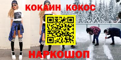 мескалин Аргун