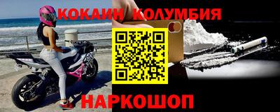 кристаллы Волгодонск