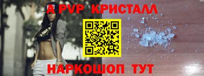 скорость Волжск
