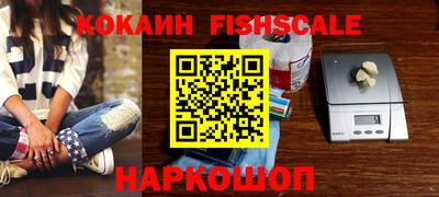 кристаллы Волгодонск