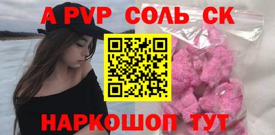 скорость Волжск