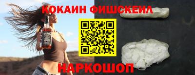 скорость Волжск