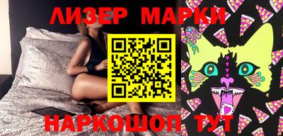 кокаин премиум Апрелевка