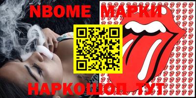 мескалин Аргун