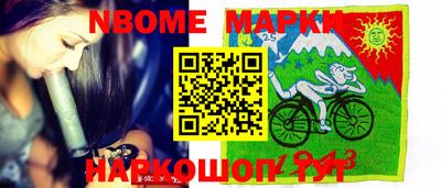 мескалин Аргун