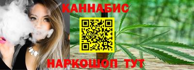 кристаллы Волгодонск