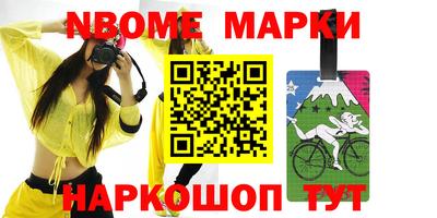 кокаин премиум Апрелевка