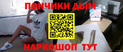 марихуана Апшеронск