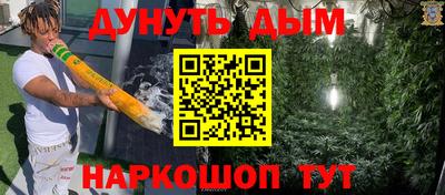 марихуана Апшеронск