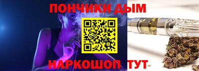 кристаллы Волгодонск