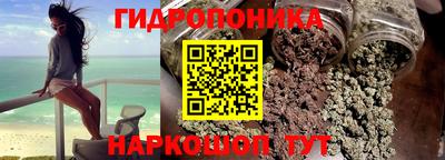 кристаллы Волгодонск