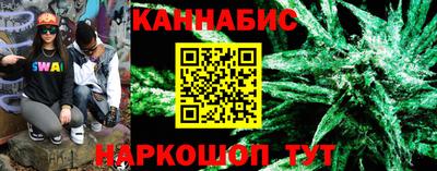 кристаллы Волгодонск