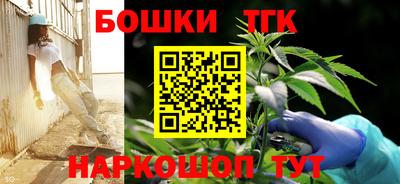 кристаллы Волгодонск