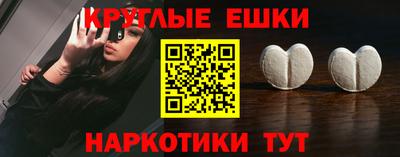 кокаин премиум Апрелевка